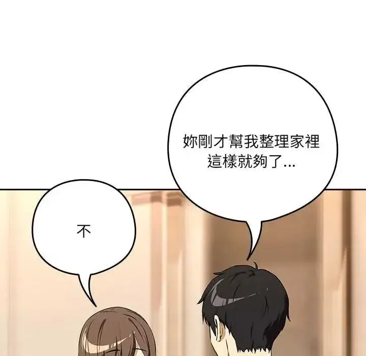 第239話