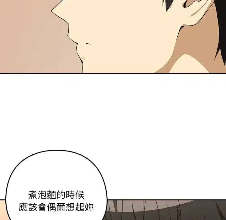 第239話