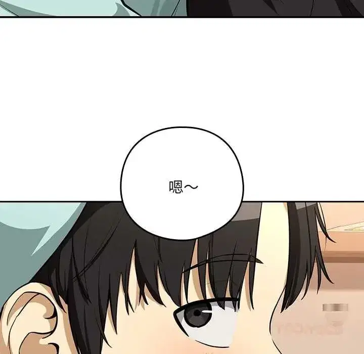 第239話