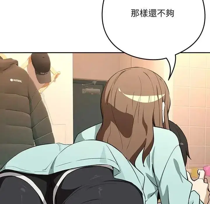 第239話