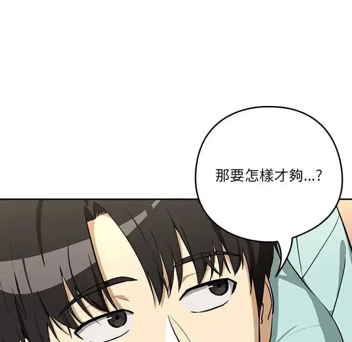 第239話