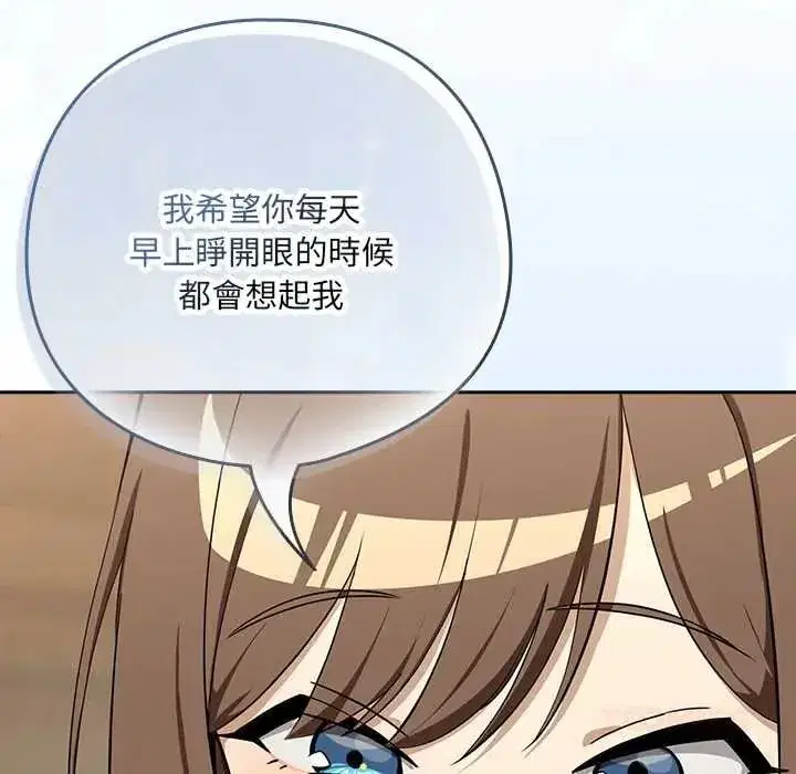 第239話