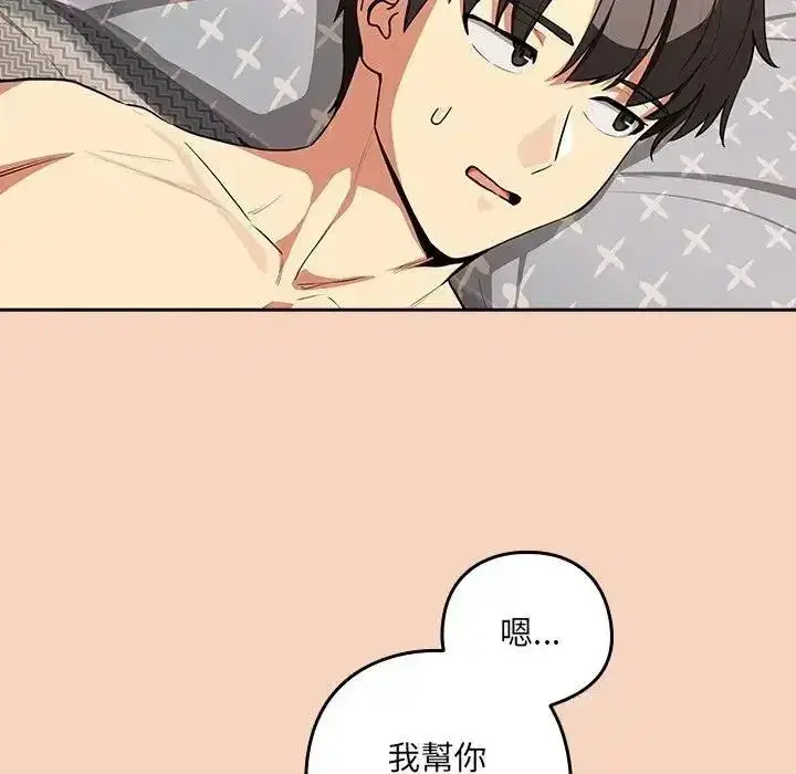 第240話