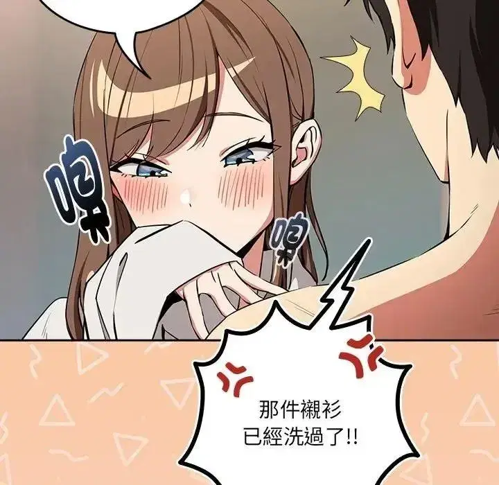 第240話