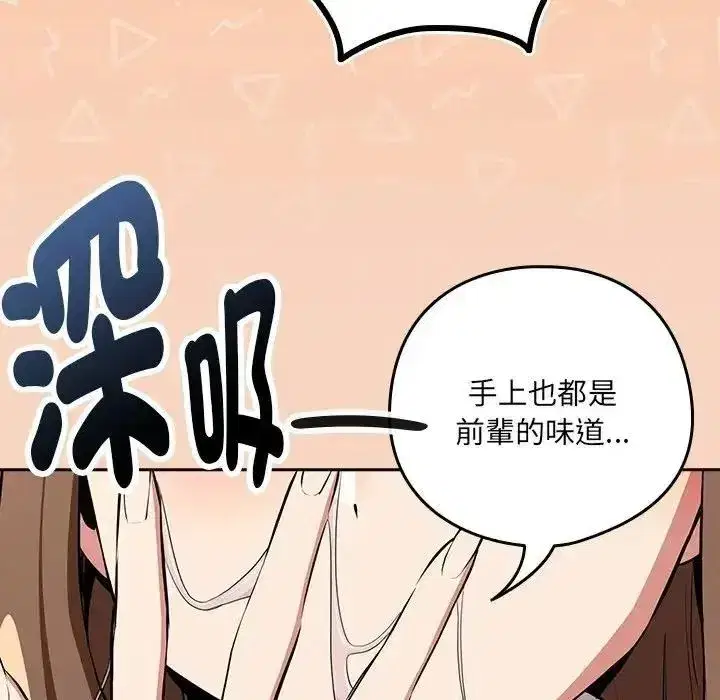 第240話