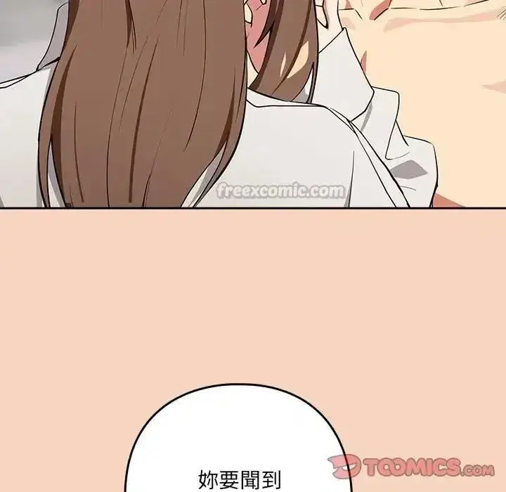 第240話