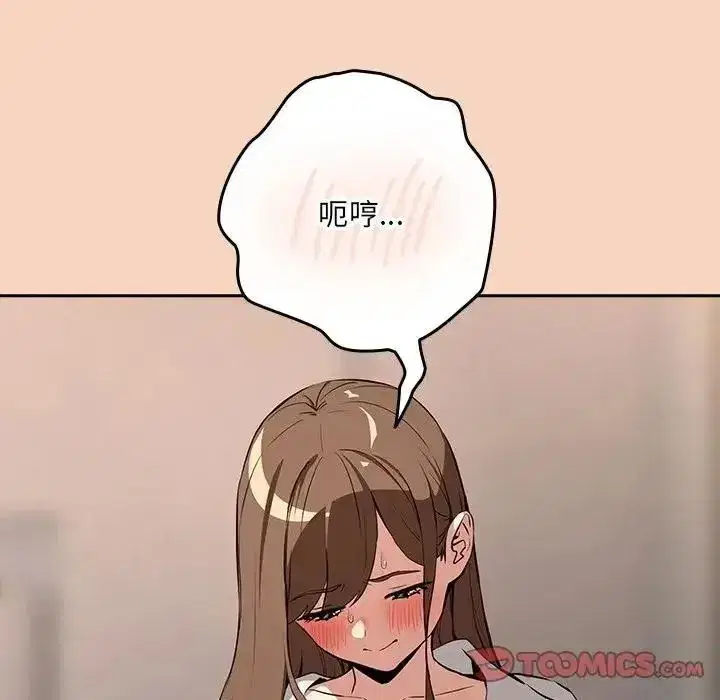 第240話