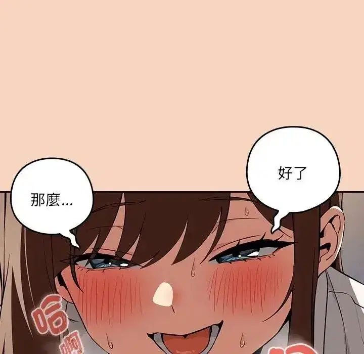 第240話