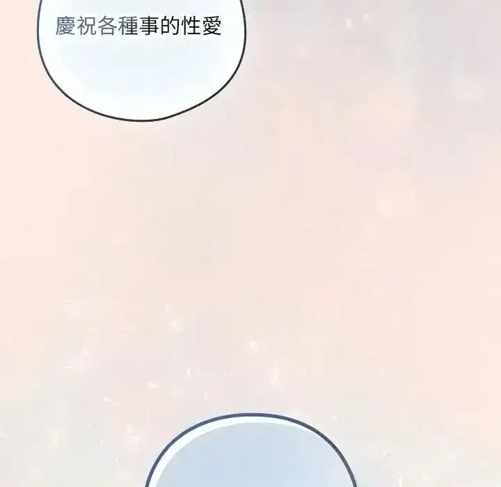 第240話