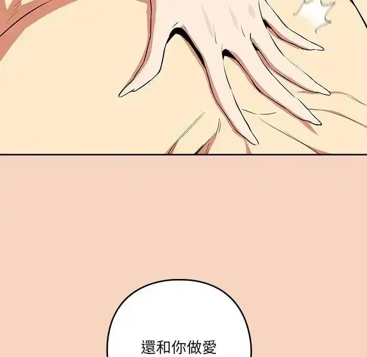 第240話