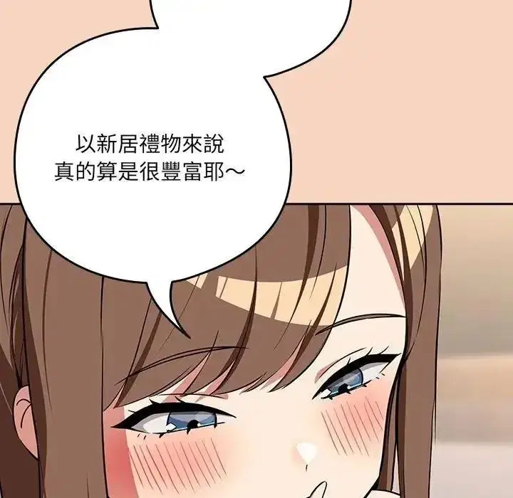 第240話