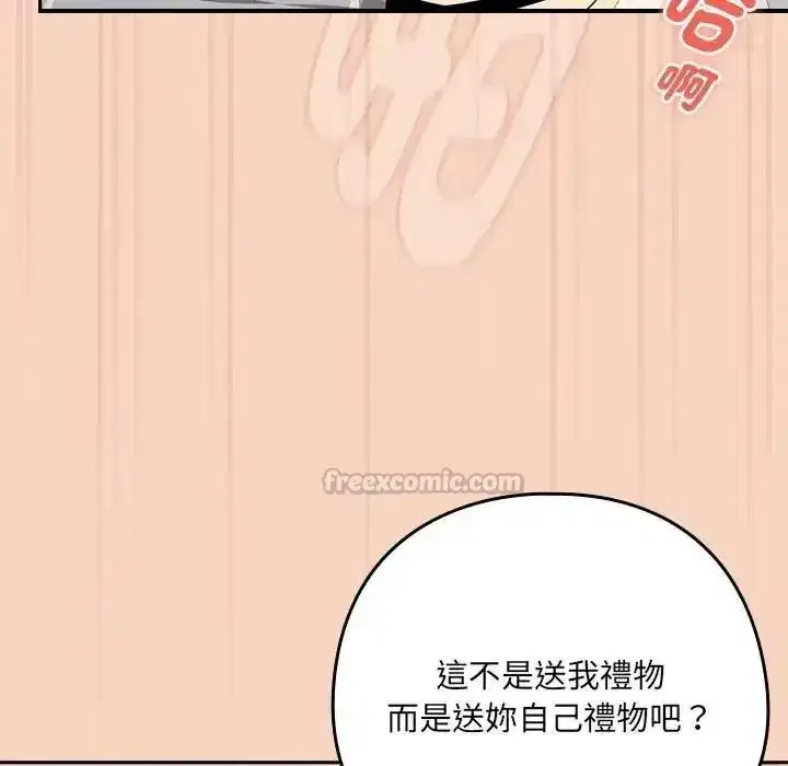第240話