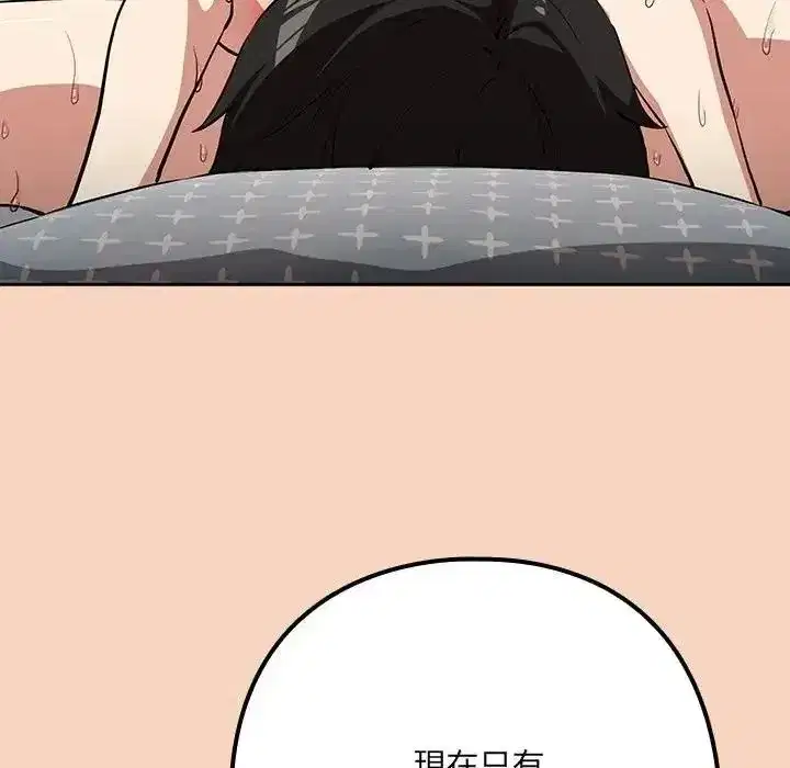 第240話