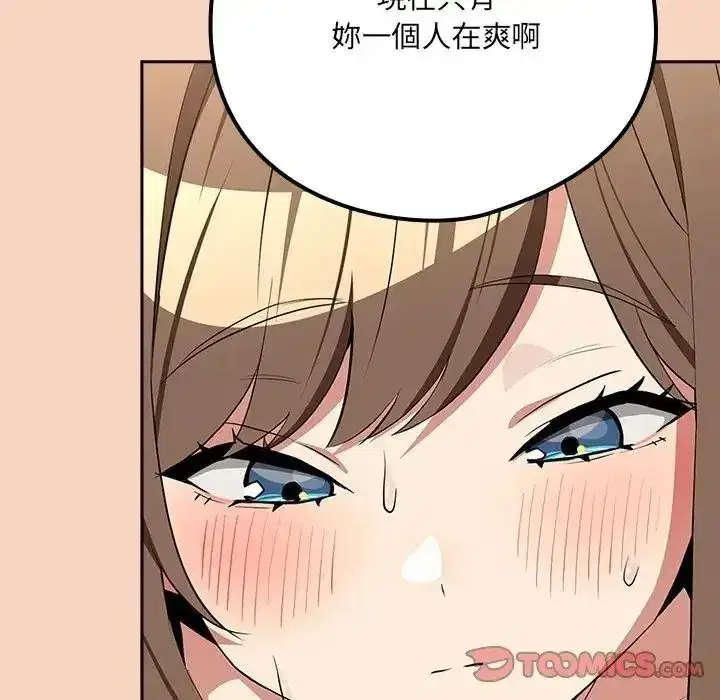 第240話