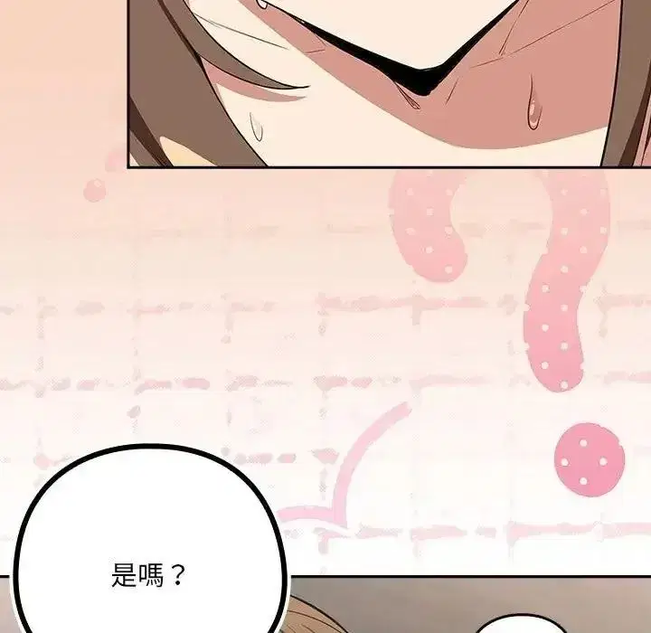 第240話