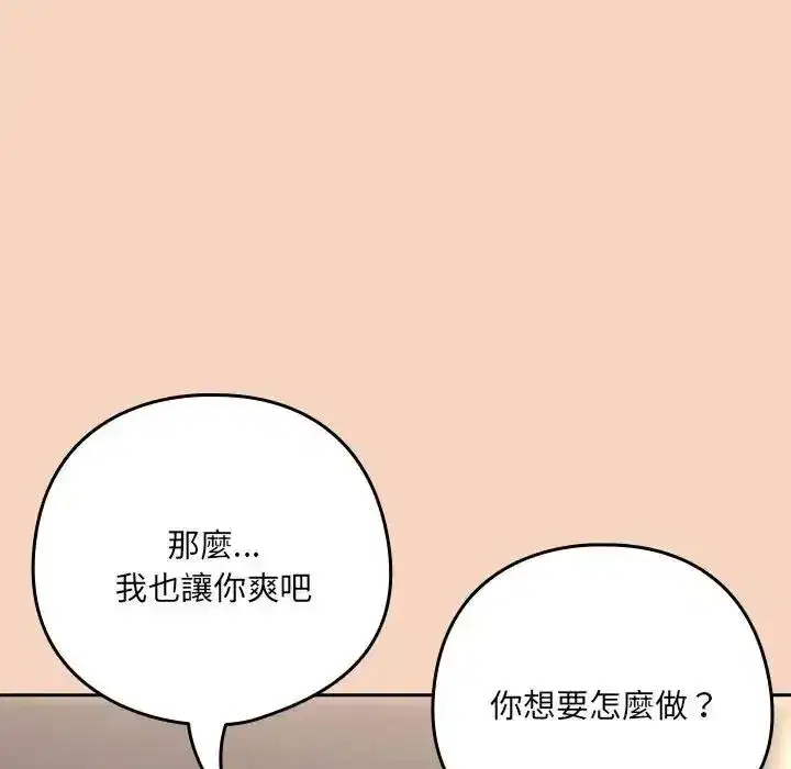 第240話