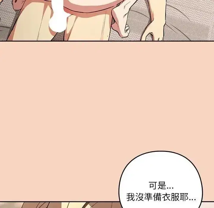第240話