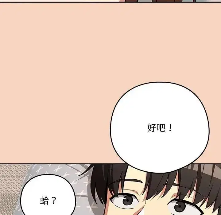 第240話