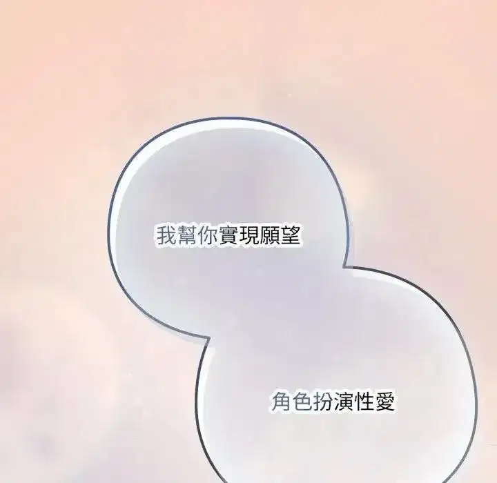 第240話