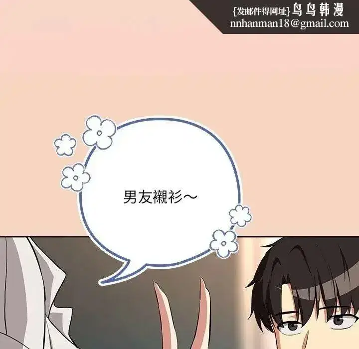 第240話
