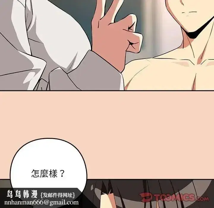 第240話