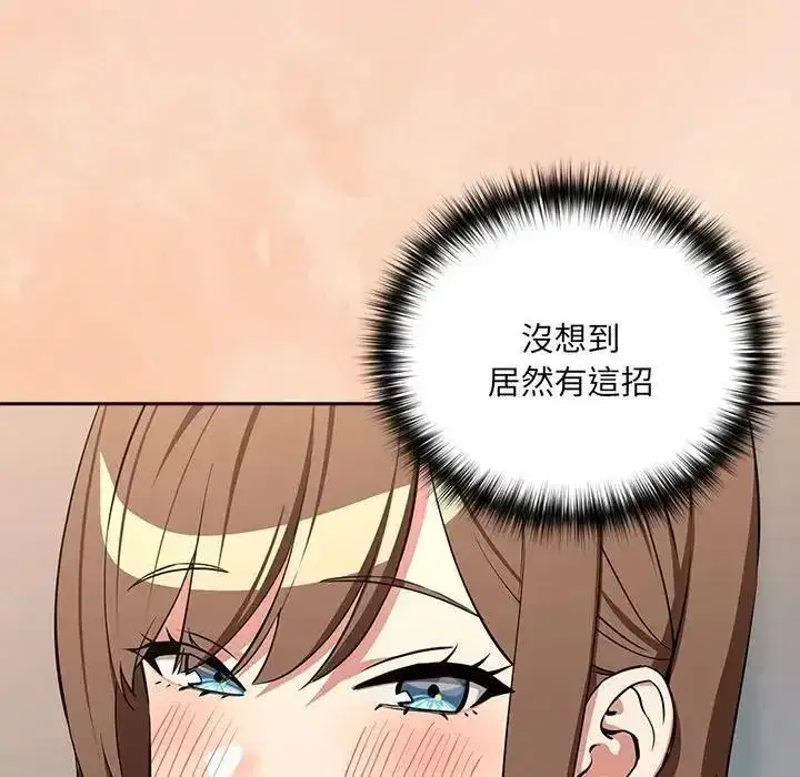 第240話