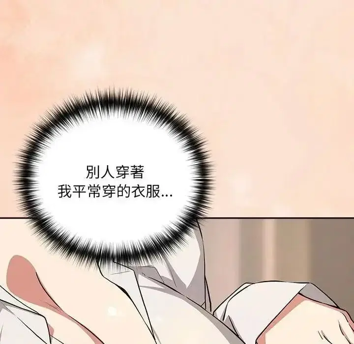第240話
