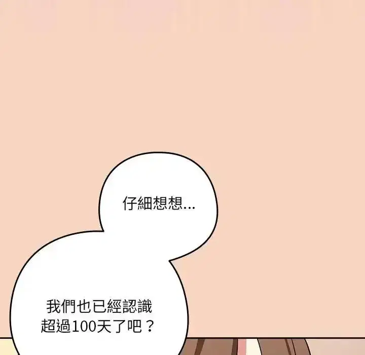第240話