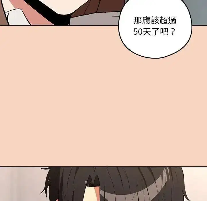 第240話