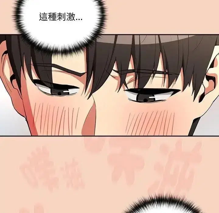 第240話