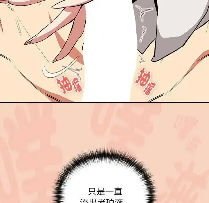 第240話