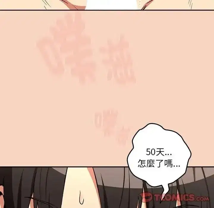 第240話