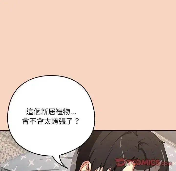 第240話