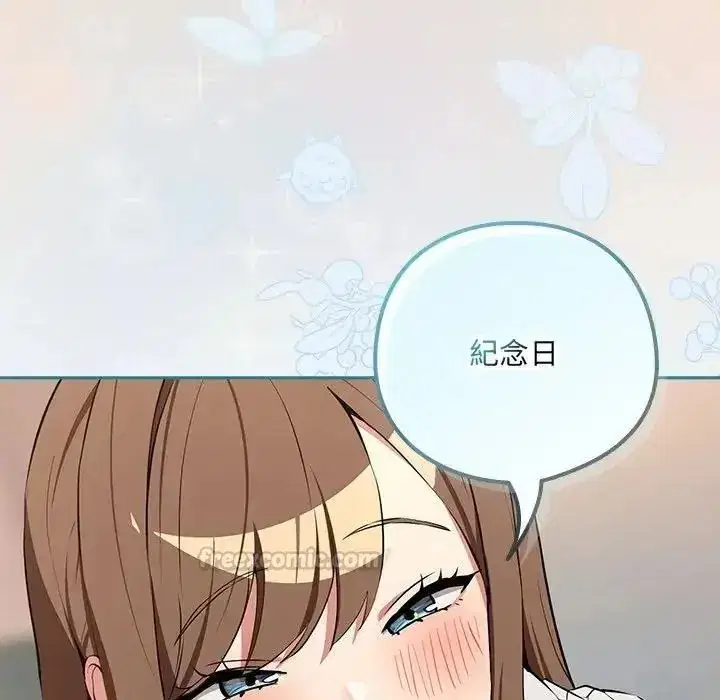 第240話
