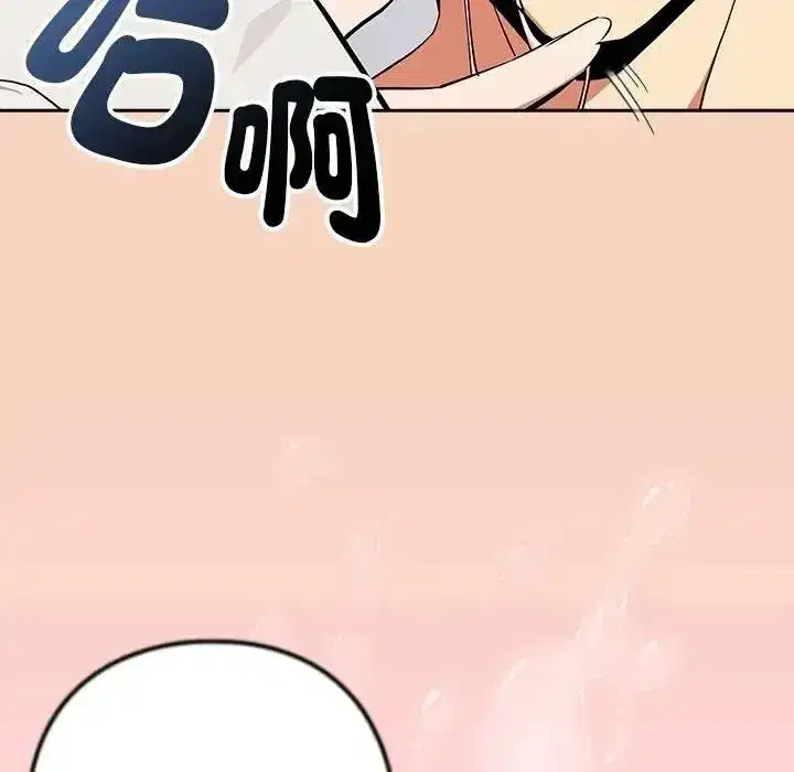 第240話