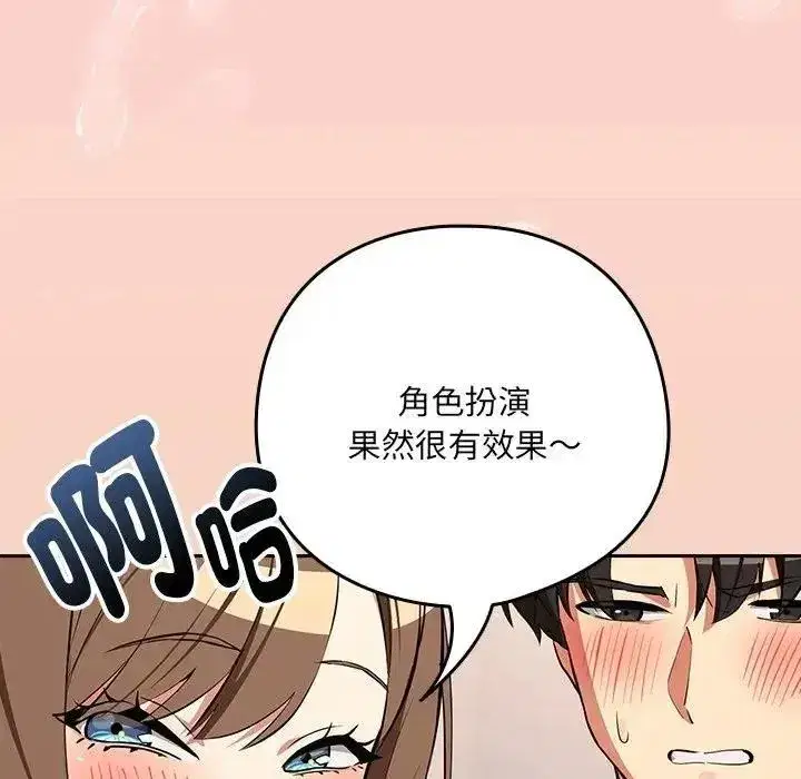 第240話