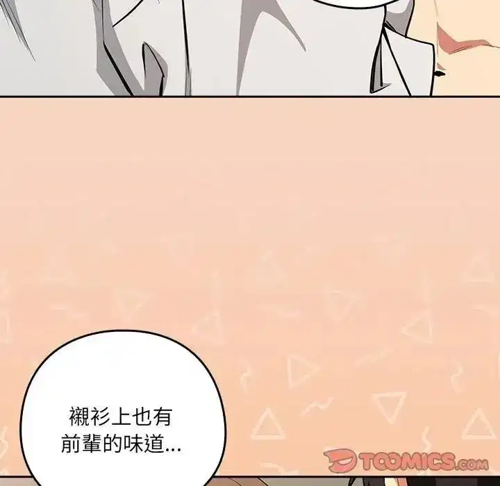 第240話