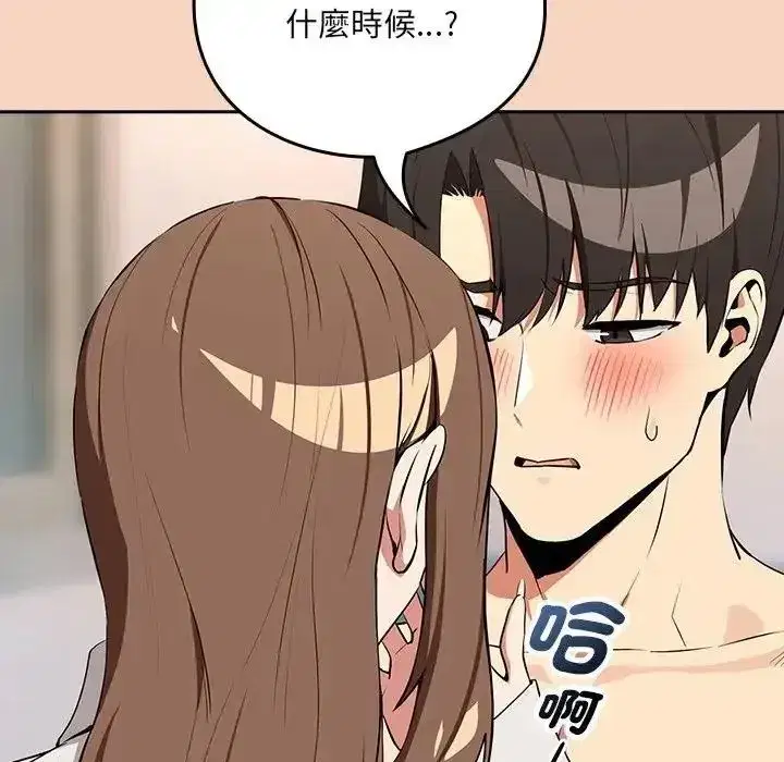 第241話