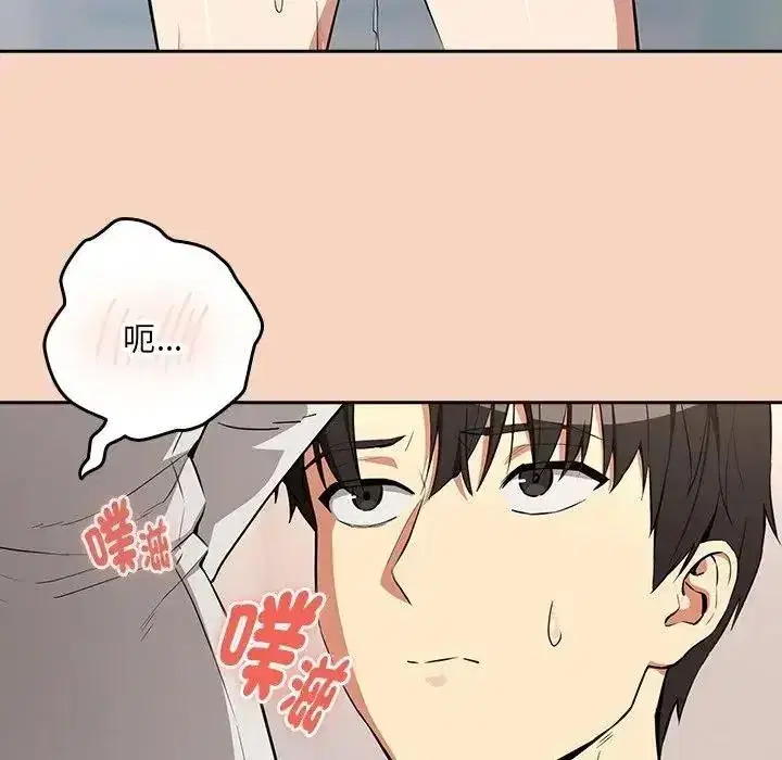 第241話