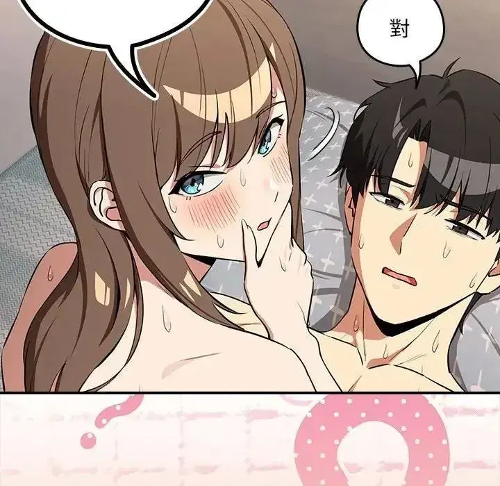 第241話
