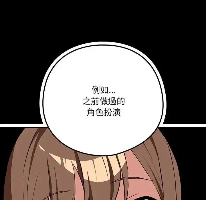 第241話