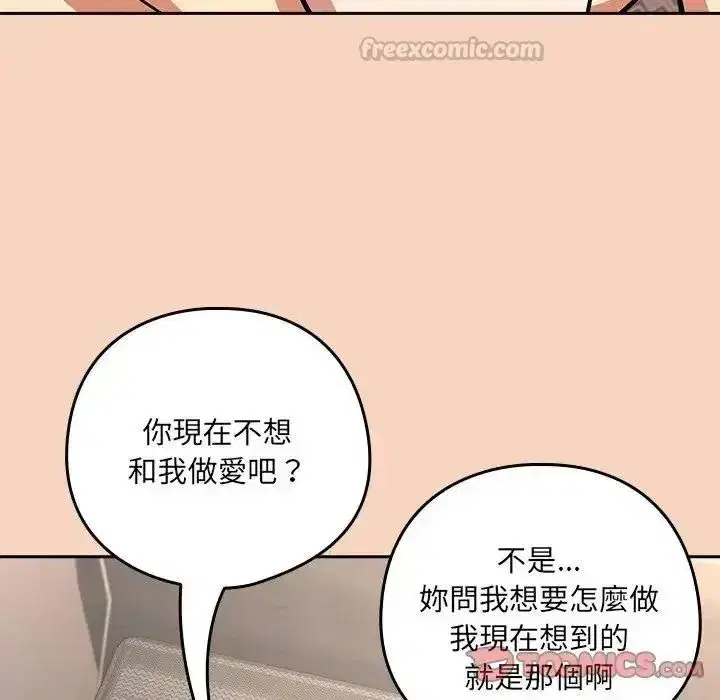 第241話