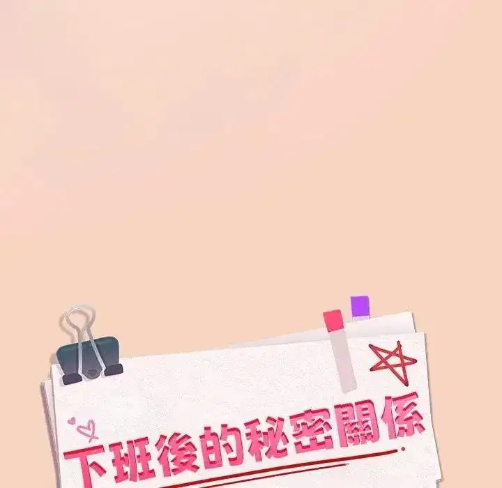 第241話