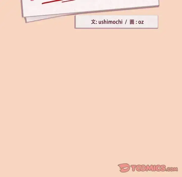 第241話
