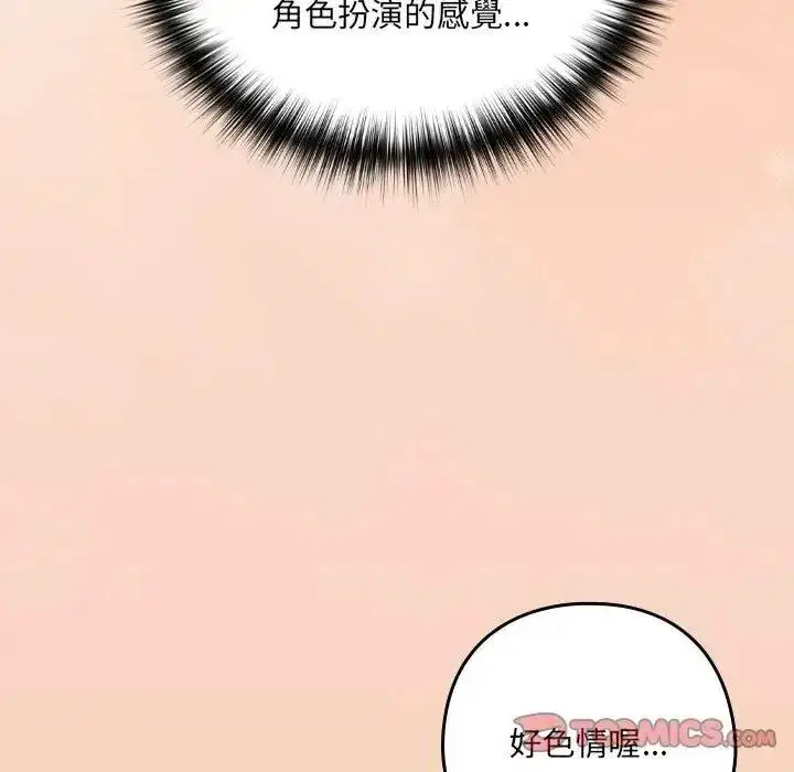 第241話