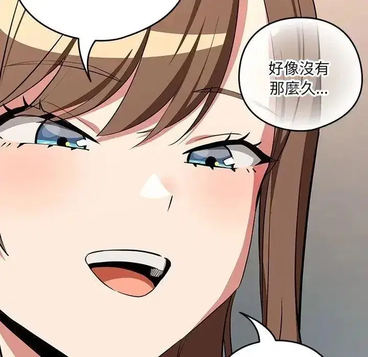 第241話