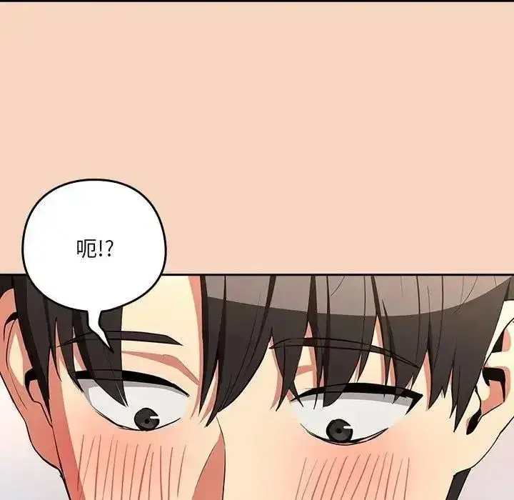 第241話