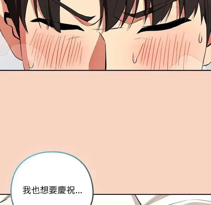 第241話