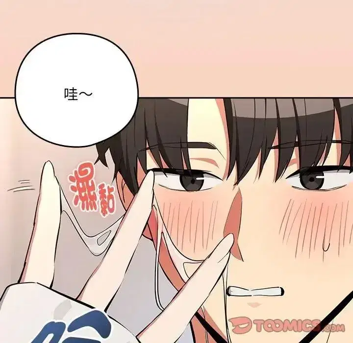 第241話