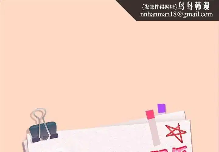 第242話